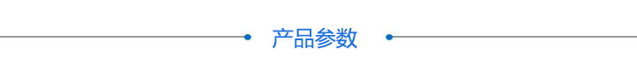 UV紫外能量计