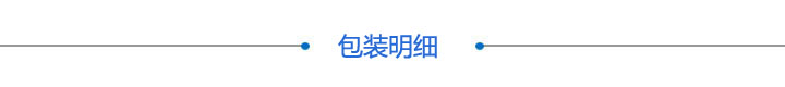 UV紫外照度计