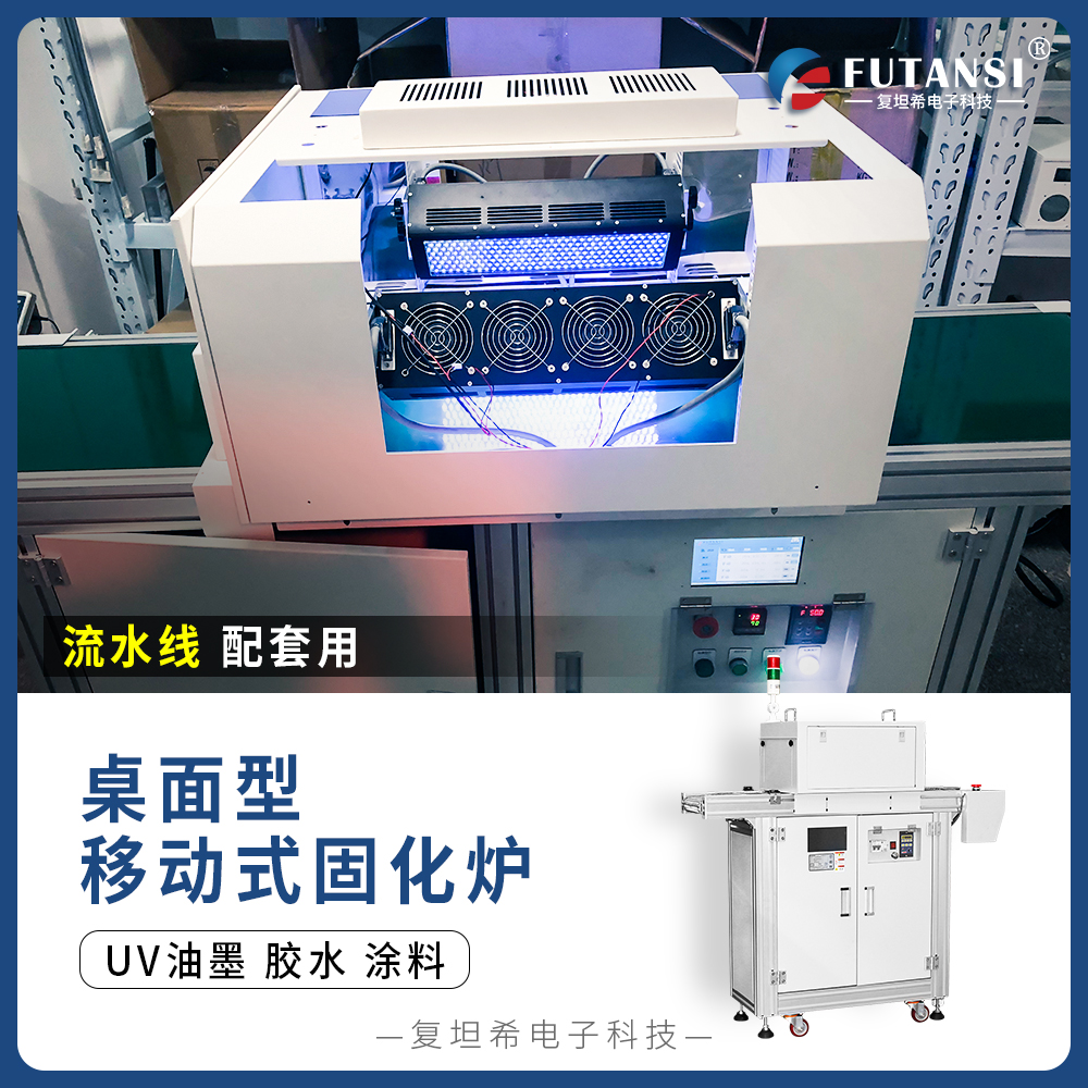 12.24油墨 隧道炉正方形.jpg
