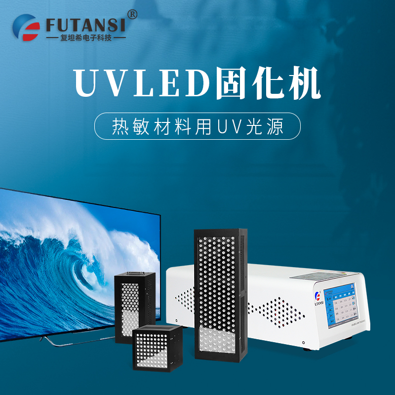 液晶屏12.29.jpg