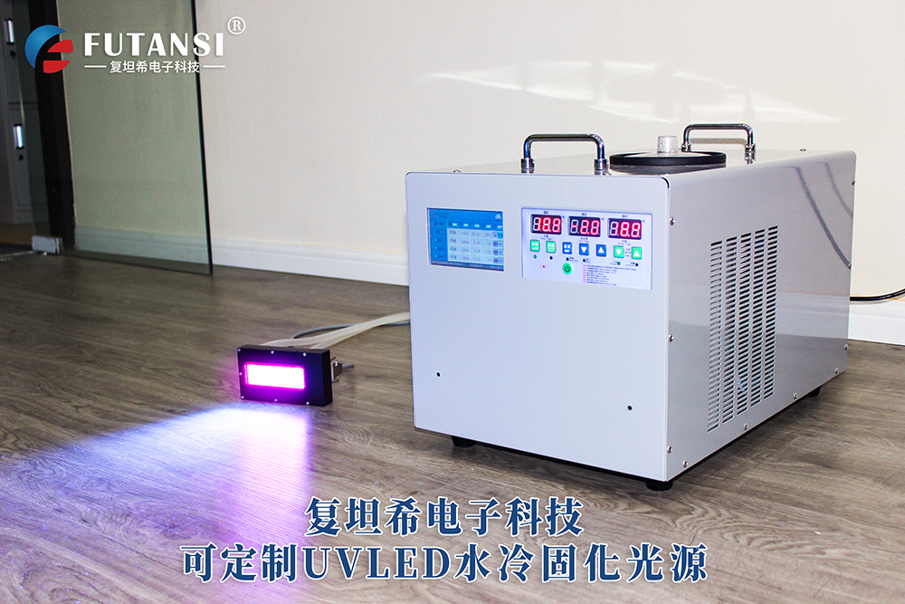 UVLED水冷固化机