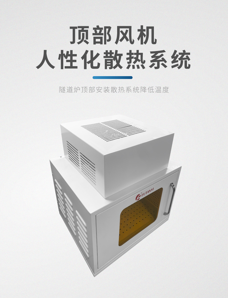 UVLED固化箱